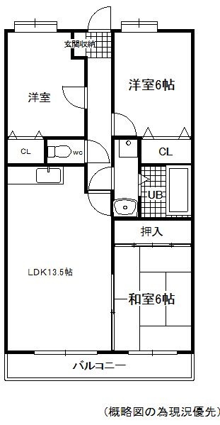 間取り写真は現状を優先します。