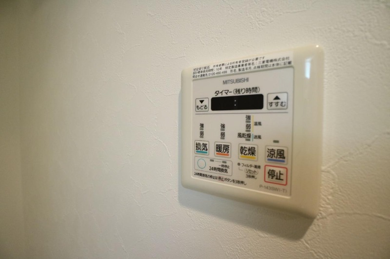 嬉しい浴室乾燥機付きです。