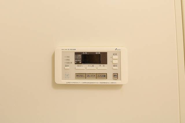便利な追い焚き機能付き