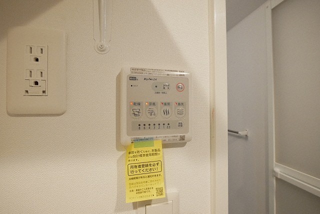 嬉しい浴室乾燥機付きです