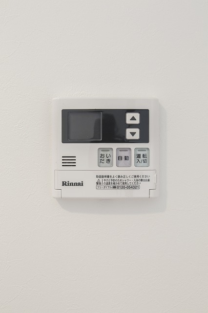 嬉しい追炊き機能付きです