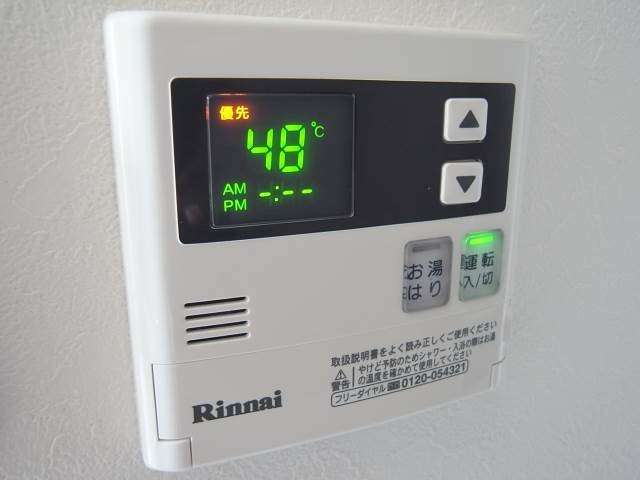 お風呂の準備もボタン操作で楽々