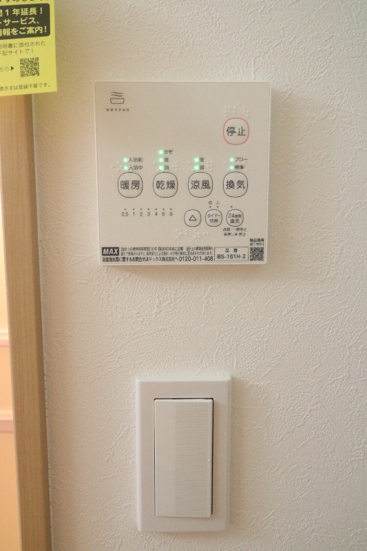 浴室乾燥機完備です