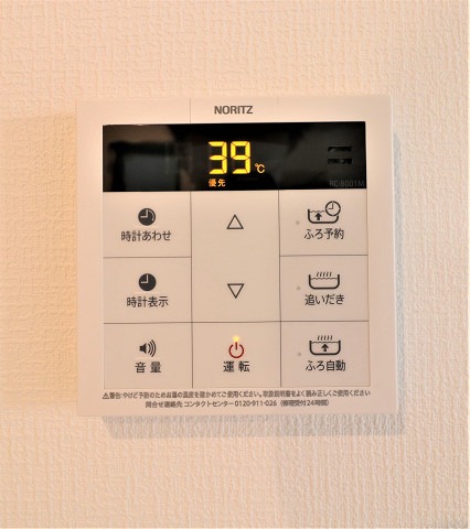 ボタン一つで温度調整出来ます