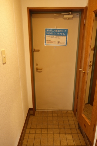 朝はこちらからいってらっしゃい。