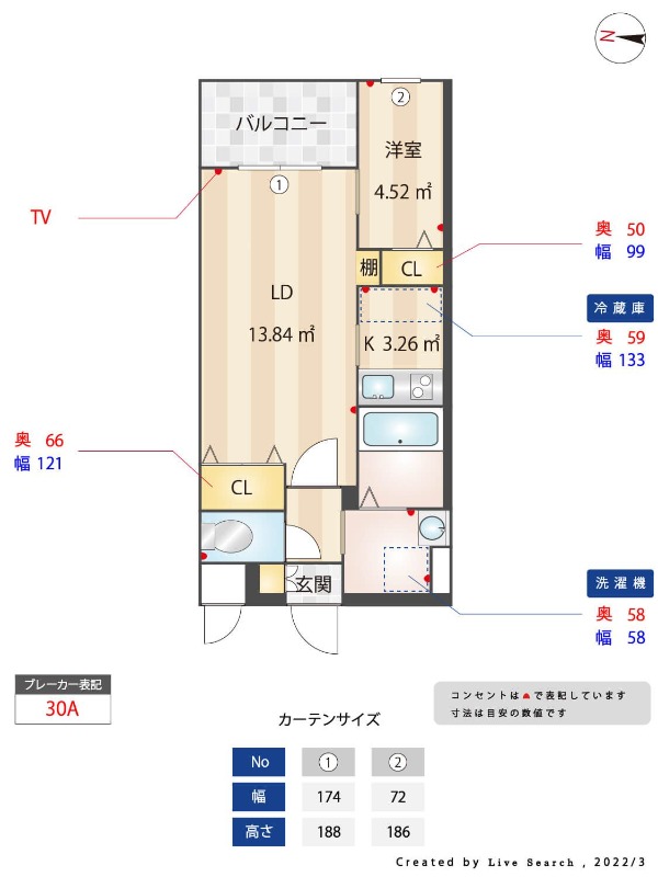 間取りは現状を優先します。