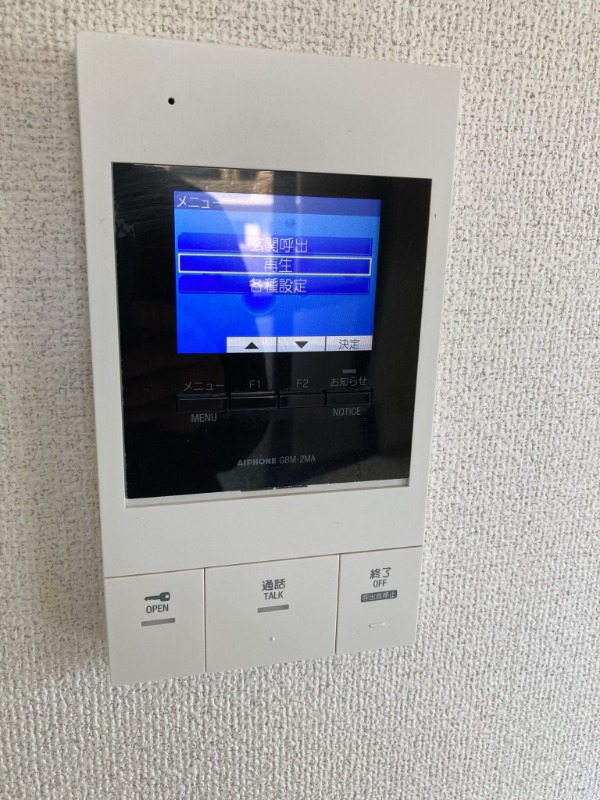 モニター付きインターホンで安心です。