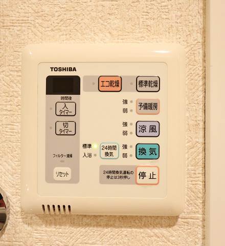 雨の日も安心の浴室乾燥機です