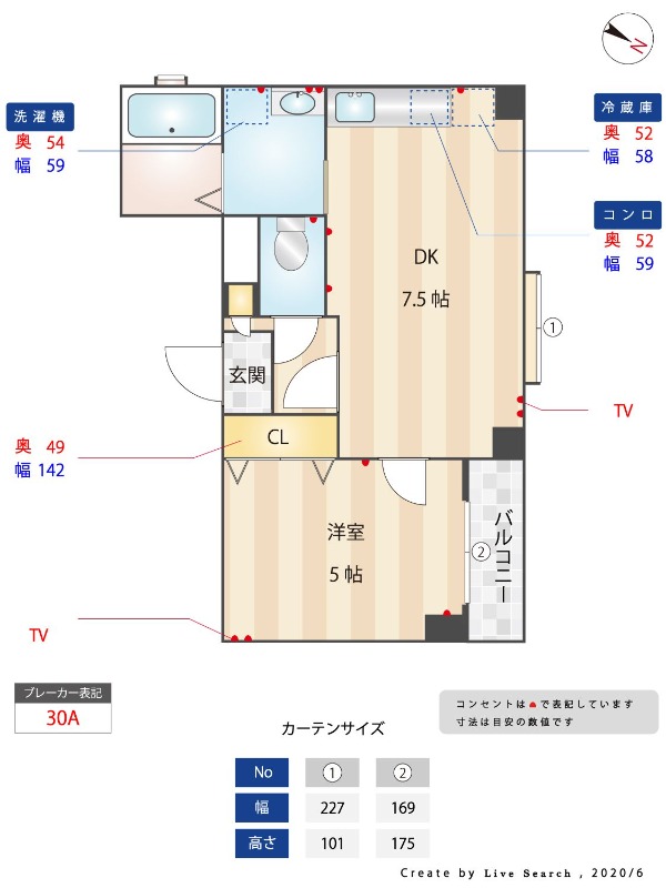 間取り・設備・写真は現状を優先します