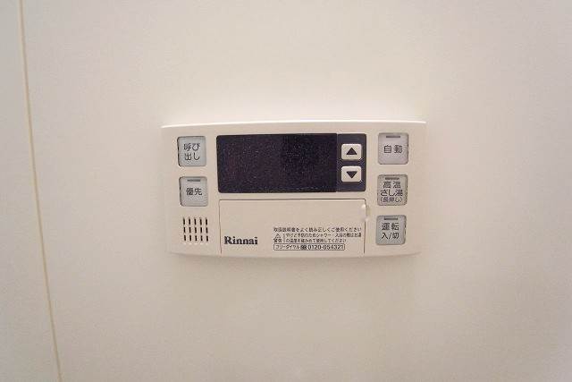 温度調節はこちらで