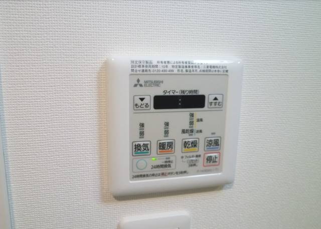雨の日の味方浴室乾燥機付き