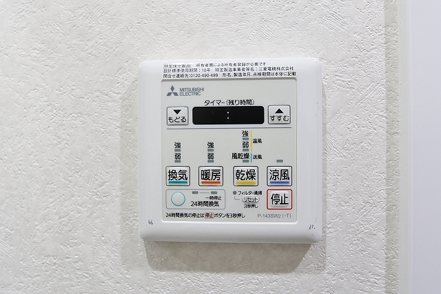 浴室乾燥機付きです