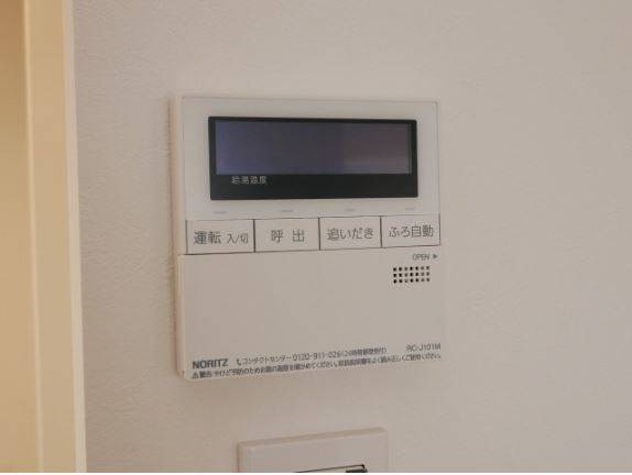 嬉しい追い炊き機能。