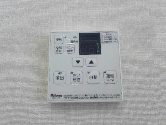ボタン操作で便利です。