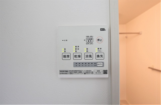 天気が悪い日は大活躍の浴室乾燥機