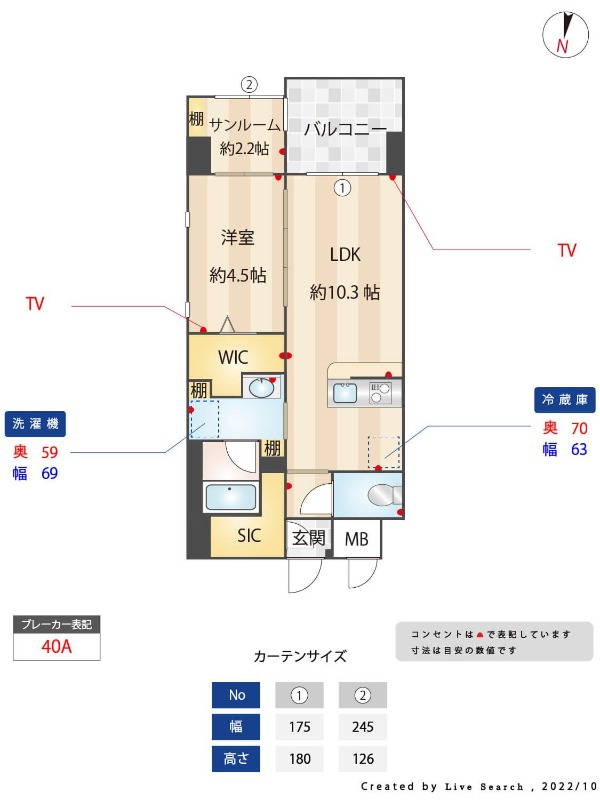 写真は現状を優先致します