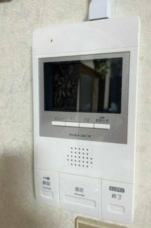 誰か来ても安心ですね。