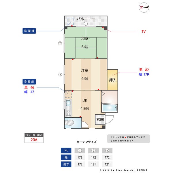 設備、間取り、写真は現況優先します