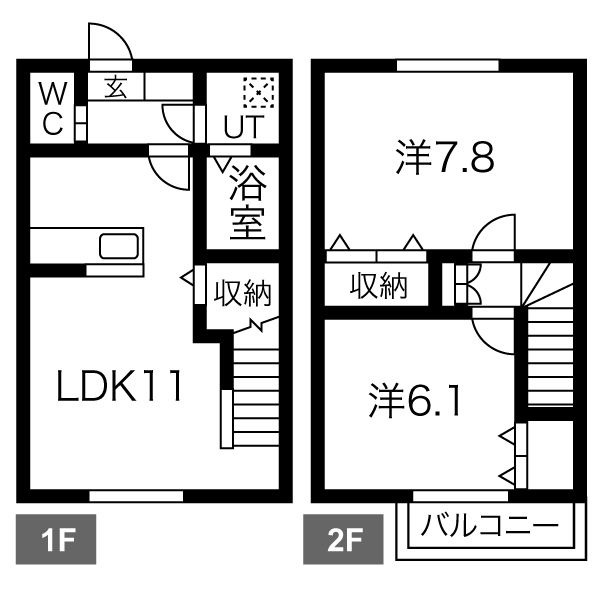 間取り・設備・写真は現状優先です