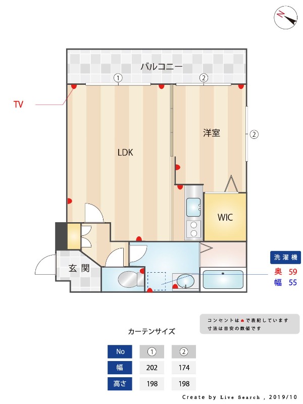 写真・内装は現状優先いたします