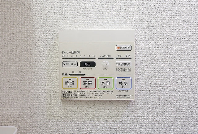 充実した浴室機能