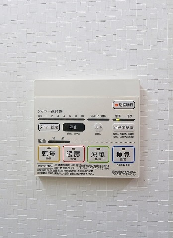雨の日でも安心の浴室乾燥機付き