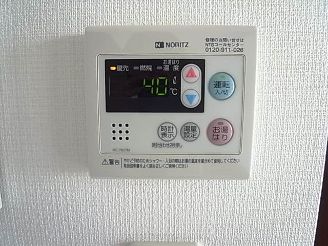 ボタン操作で安心です。