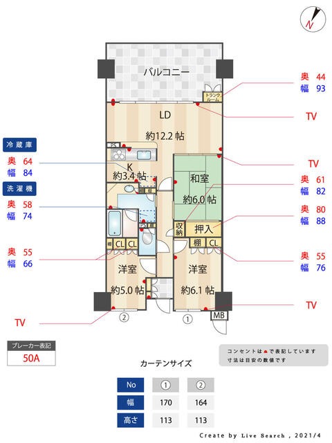 間取りは現状を優先します。