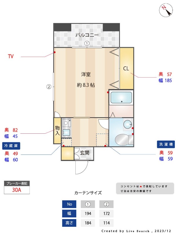 写真は現状を優先します。