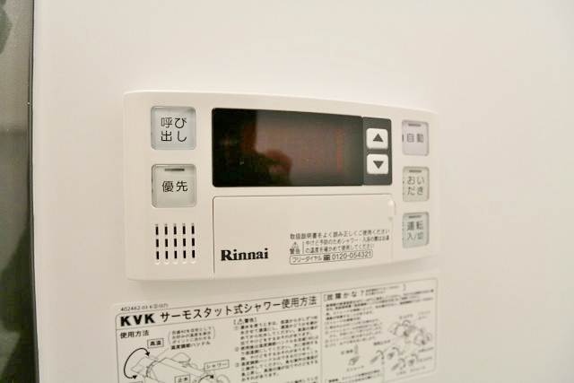 嬉しい設備です