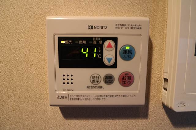 温度調節らくらくです