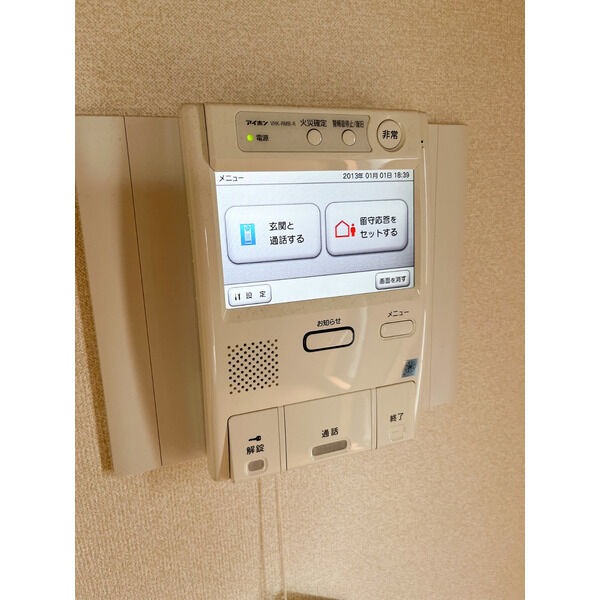 TV付モニターホンで安心です