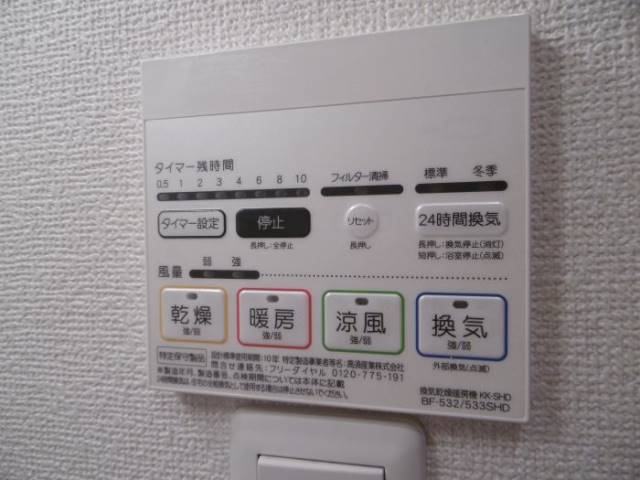 嬉しい浴室乾燥機。