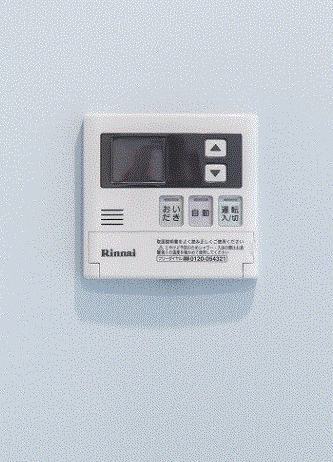 追い炊き機能付きです