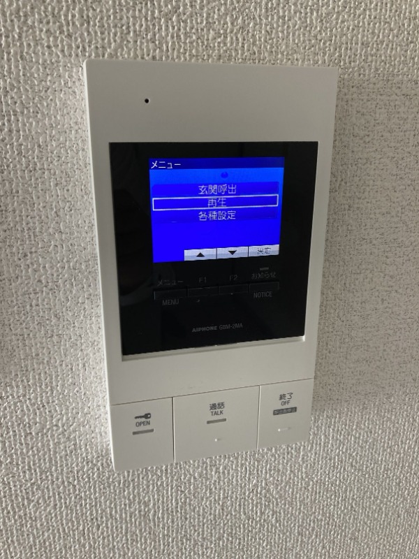 来客時確認できます。