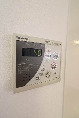 追焚も温度調節もラクラク