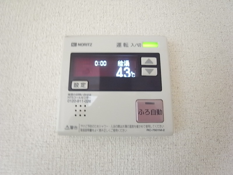 ボタン操作で便利です。